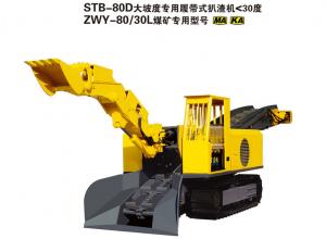 STB-80D大坡度專用履帶式扒渣機