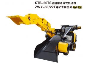 STB-60TS輪胎輸送帶式扒渣機